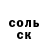 Амфетамин VHQ Nicks Souza