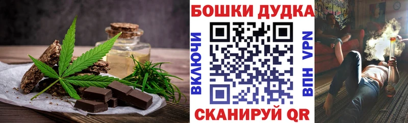 Cannafood марихуана  Владивосток 