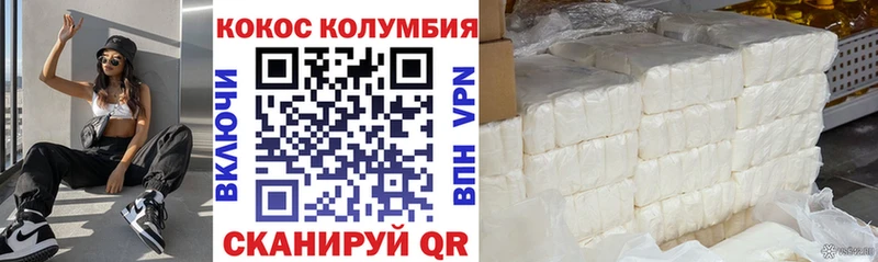 COCAIN Перу Владивосток