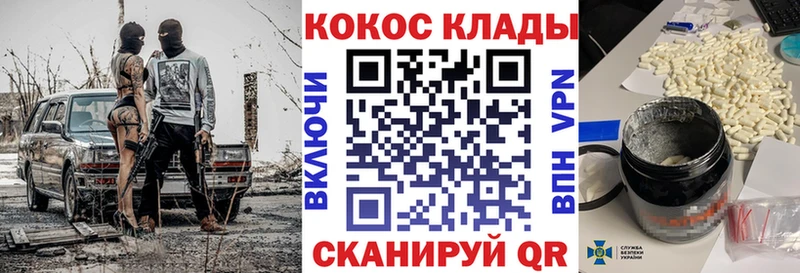 COCAIN Columbia  Владивосток 