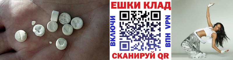 Экстази XTC  даркнет сайт  mega зеркало  Владивосток 