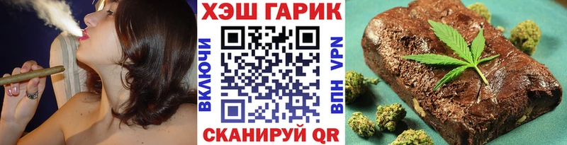 купить   Владивосток  ГАШ хэш 