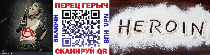 продажа наркотиков  Владивосток  Героин афганец 