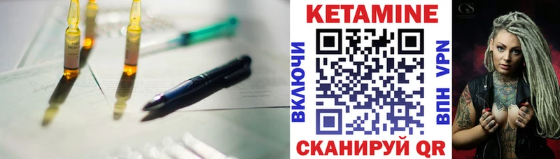 купить наркоту Владивосток Кетамин VHQ