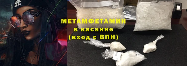 метамфетамин Тихвин
