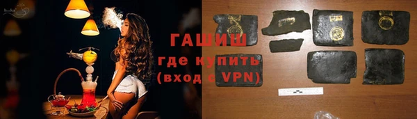 гашик Алзамай