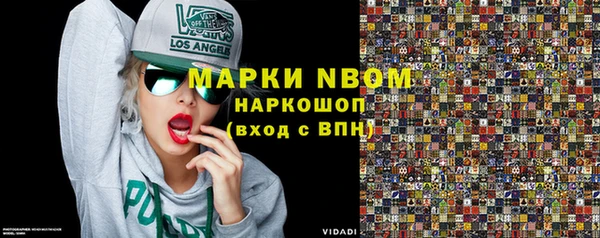 меф Алексин