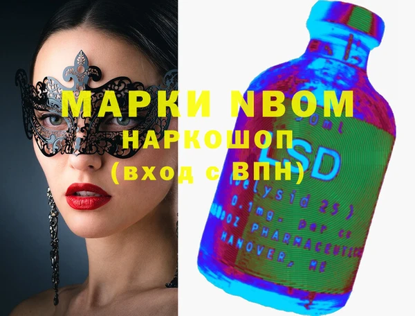 меф Алексин
