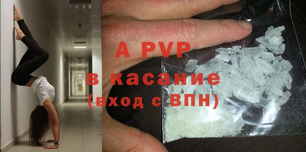 меф Алексин