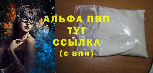 меф Алексин