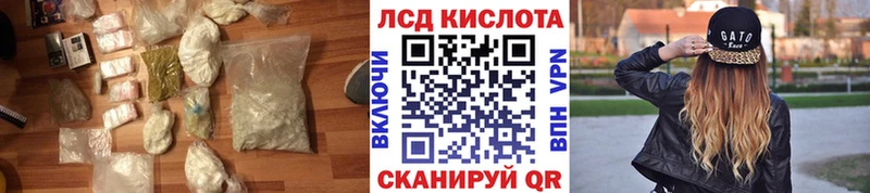 Лсд 25 экстази кислота  где можно купить   Владивосток 