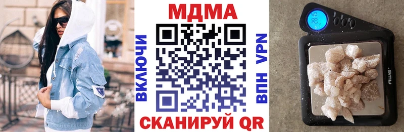 МДМА молли  даркнет сайт  Владивосток 
