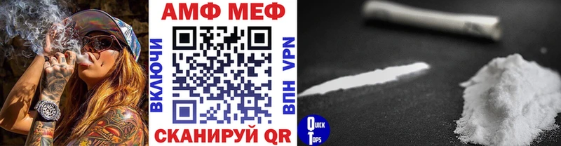 МЕТАМФЕТАМИН пудра  наркошоп  Владивосток 