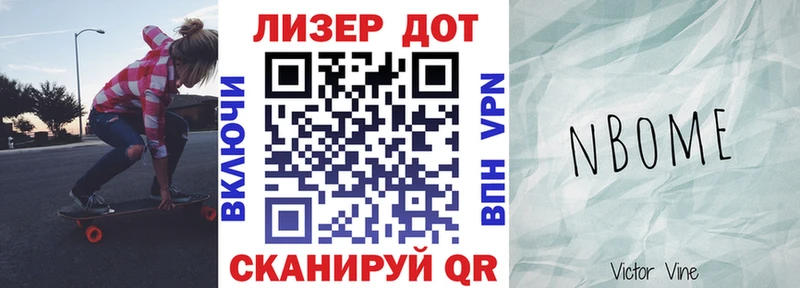 Марки N-bome 1,5мг  ОМГ ОМГ ССЫЛКА  Владивосток  магазин  наркотиков 