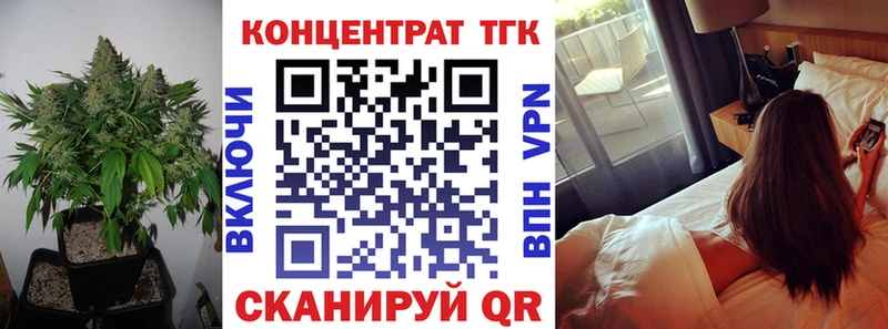 Дистиллят ТГК гашишное масло  МЕГА маркетплейс  Владивосток  где найти  