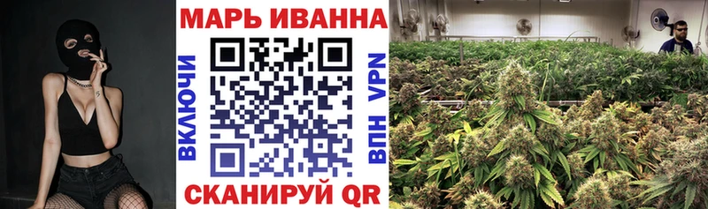 Бошки марихуана гибрид Владивосток